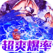 传奇新服元宝外挂相关图片3